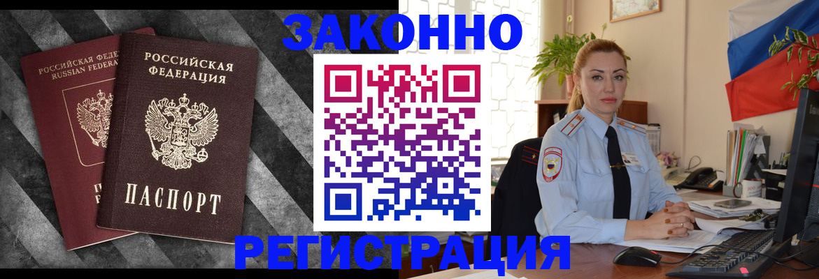 регистрация для дет. сада в Кандалакше